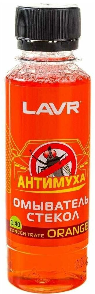 Жидкость для стеклоомывателя LAVR LN-1215 Orange Анти Муха 0С 0.12 л купить,NaN