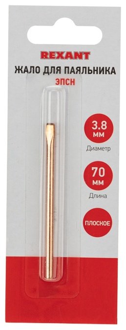 REXANT жало для паяльника 12-9941 1 шт купить,NaN