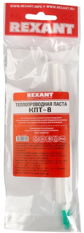 Термопаста REXANT 09-3750 купить,NaN
