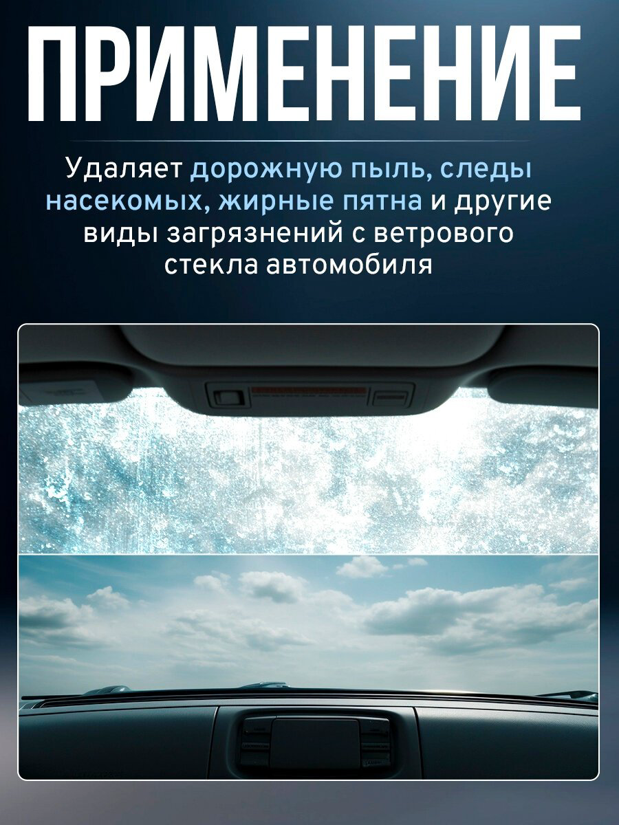 Жидкость для стеклоомывателя LAVR LN-1215 Orange Анти Муха 0С 0.12 л купить,NaN