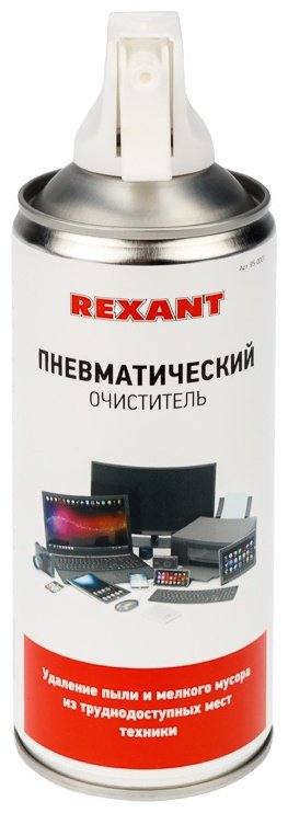 REXANT пневматический очиститель 85-0001 купить,NaN