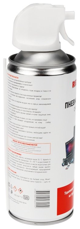 REXANT пневматический очиститель 85-0001 купить,NaN