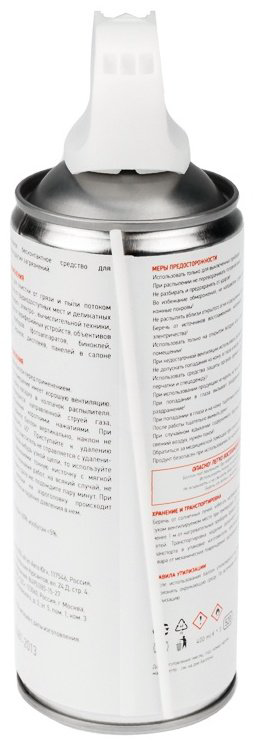 REXANT пневматический очиститель 85-0001 купить,NaN