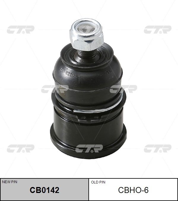 CTR опора шаровая CBHO-6 купить,6370
