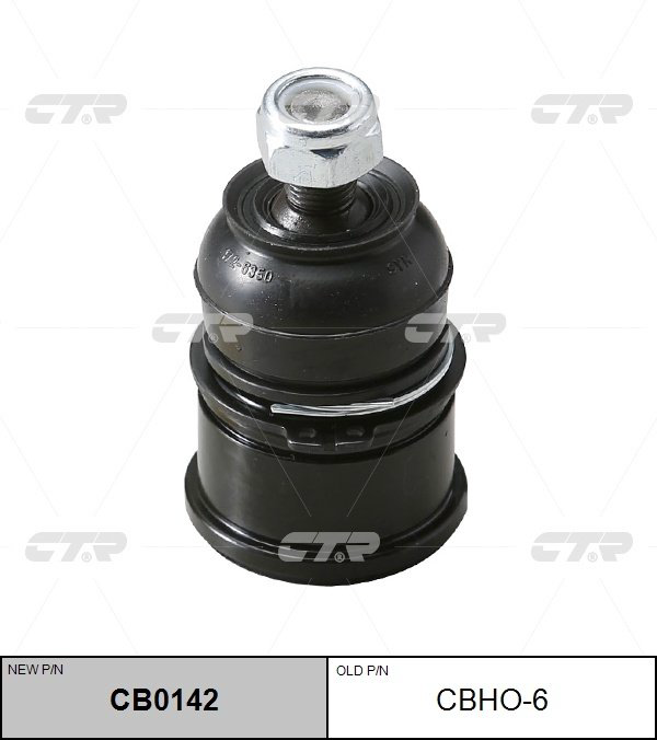 CTR опора шаровая CBHO-6 купить,6370