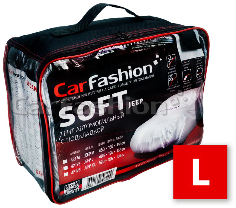 Carfashion тент 42175 L серебристый купить,NaN