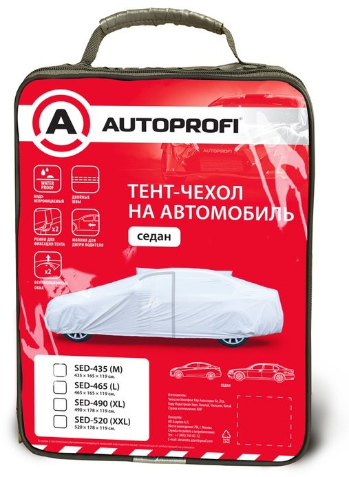 AUTOPROFI тент SED-435 M серебристый купить,NaN