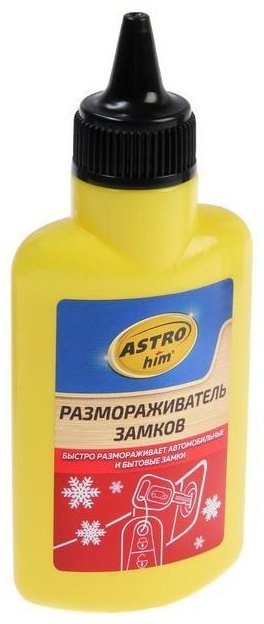 ASTROhim Ac-101 Размораживатель замков 60 л