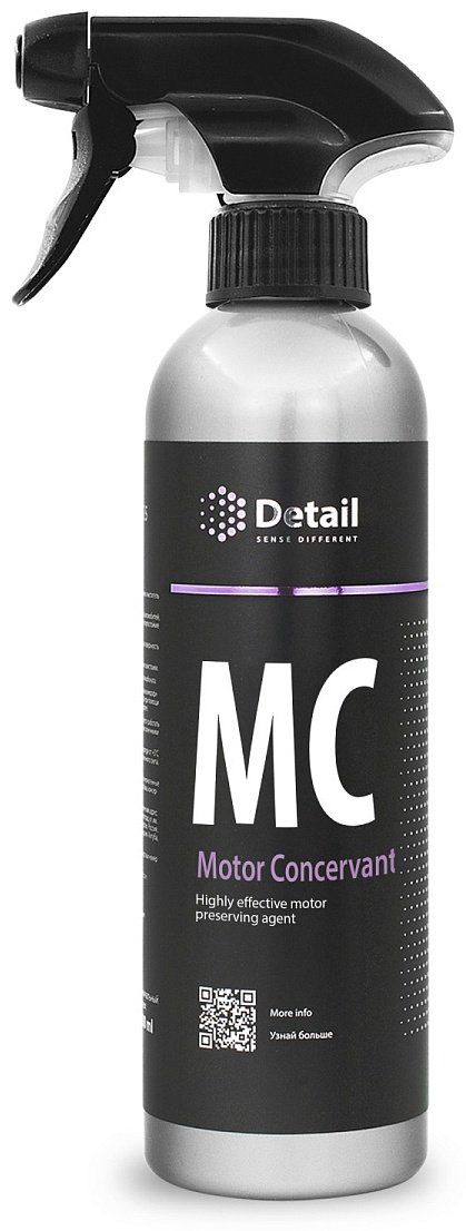 Detail DT-0137 Motor Concervant 0.5 л купить,NaN