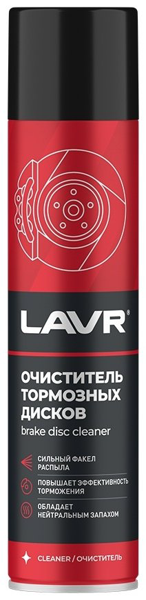 LAVR Ln1495 Очиститель тормозных дисков 0.4 л