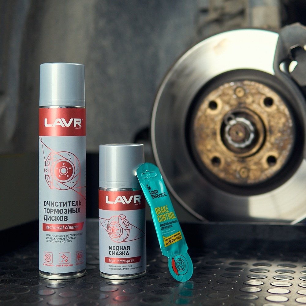 LAVR Ln1495 Очиститель тормозных дисков 0.4 л