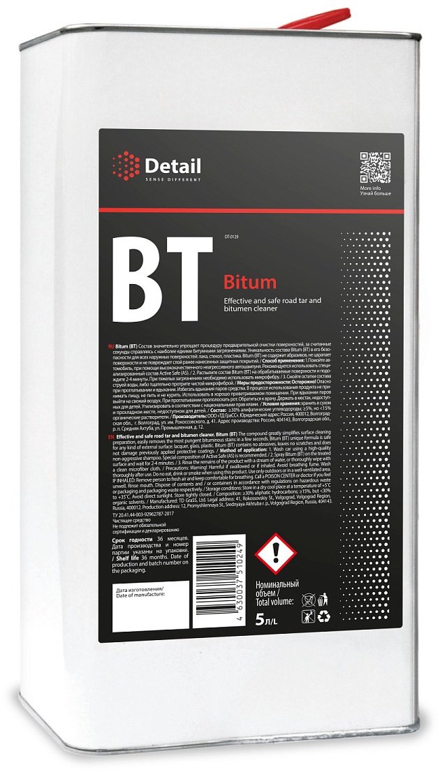 Detail DT-0129 Bitum 5 л купить,NaN