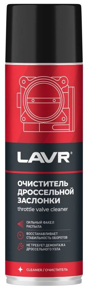 LAVR LN1494 Очиститель дроссельной заслонки 0.65 л купить,NaN