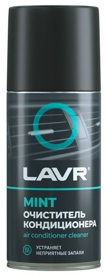 LAVR Ln1461 Очиститель кондиционера Mint 0.21 л