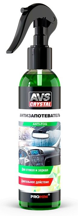 AVS A07575S Антизапотеватель 0.25 л