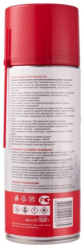 REXANT 85-0051 Очиститель карбюратора и дроссельной заслонки 0.52 л купить,NaN