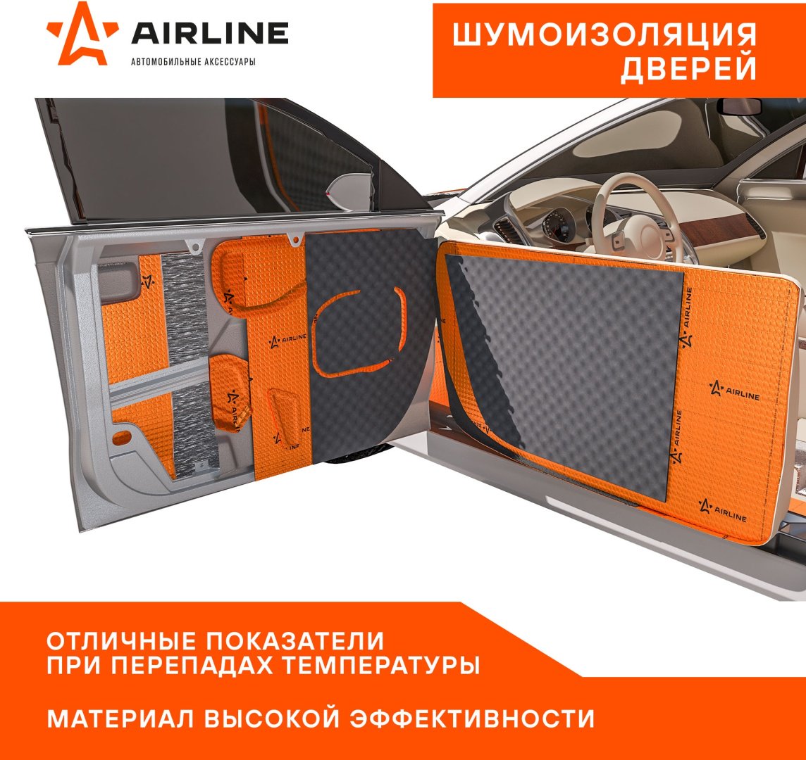 AIRLINE виброизоляция ADVI007 40x25 см купить,NaN