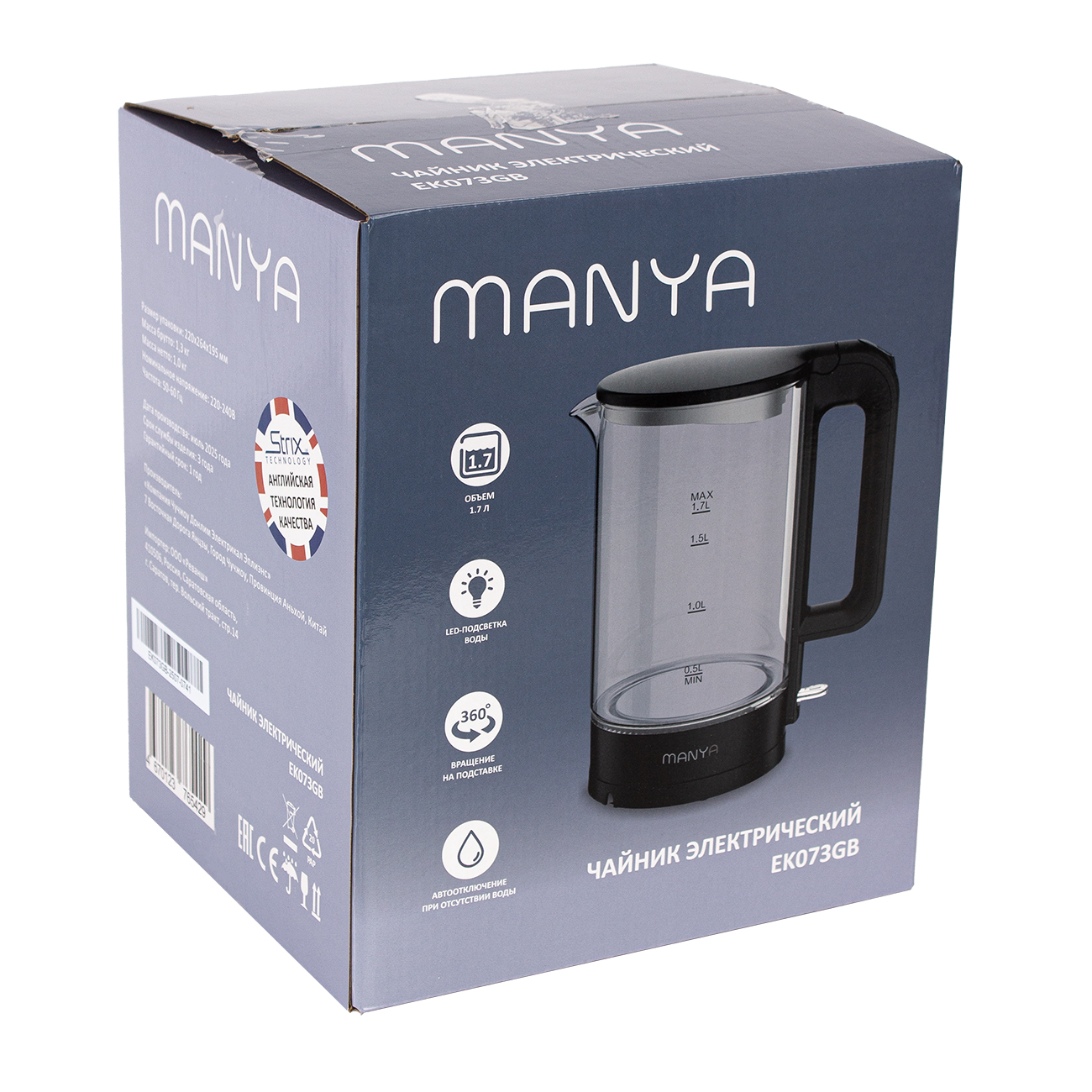 Электрочайник Manya EK073GB - ForteMarket Электрочайник Manya EK073GB купить,15380