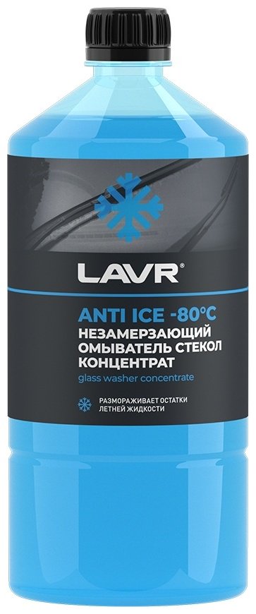 Жидкость для стеклоомывателя LAVR LN-1324 LN-1324 Концентрат незамерзающей жидкости для омывания стекол -80C 1 л