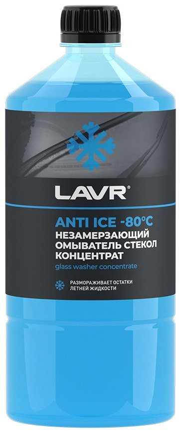 Жидкость для стеклоомывателя LAVR LN-1324 LN-1324 Концентрат незамерзающей жидкости для омывания стекол -80C 1 л купить,NaN