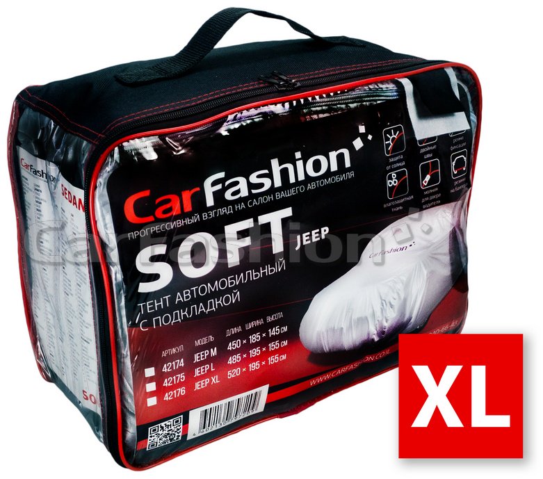 Carfashion тент 42176 XL серебристый купить,NaN