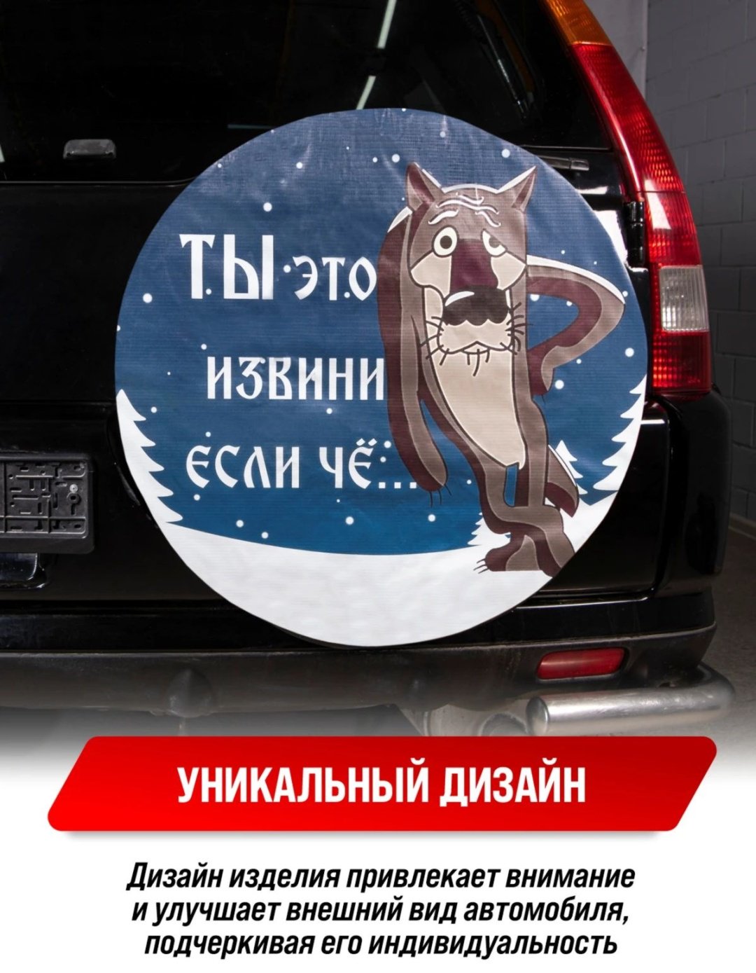 Skyway чехлы для шин S06301058 L черный купить,NaN