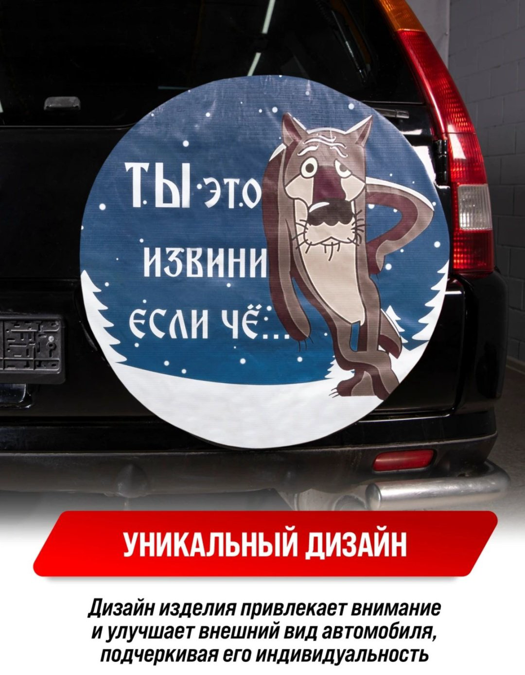 Skyway чехлы для шин S06301058 L черный купить,NaN