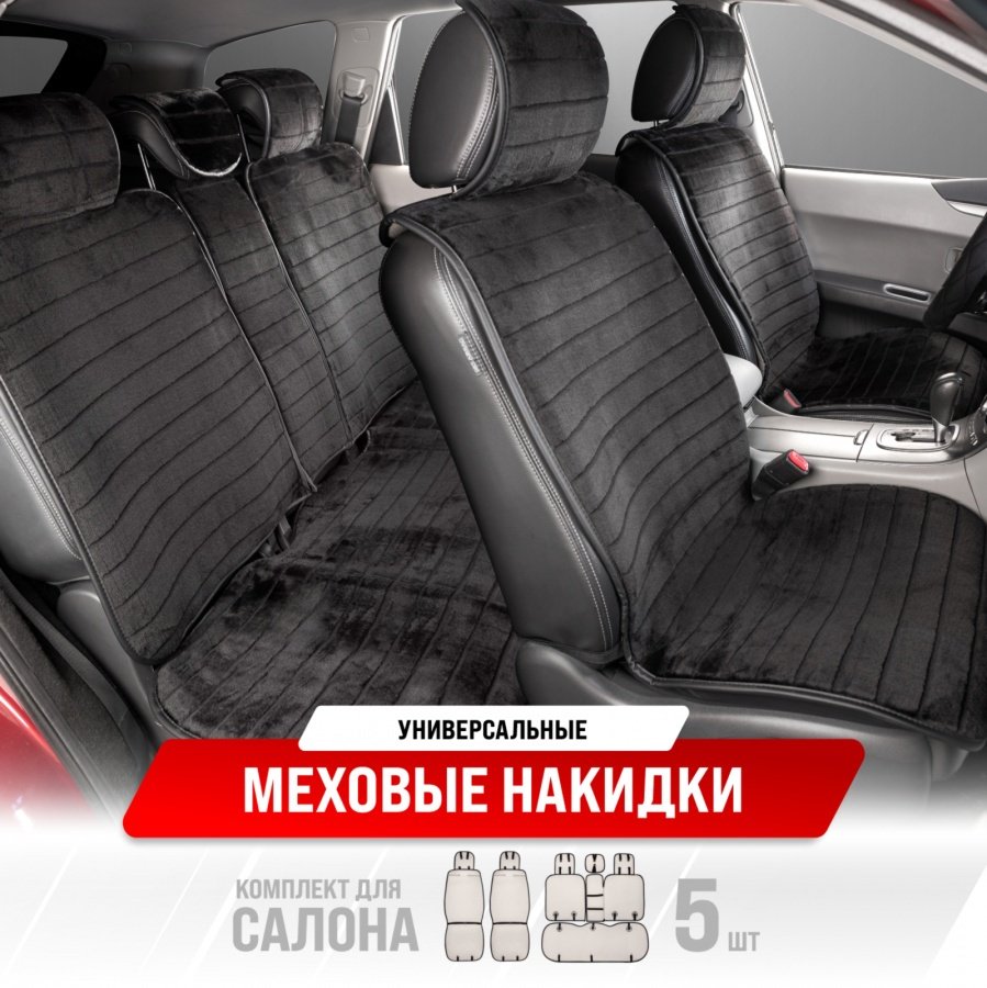 Skyway черный купить,NaN