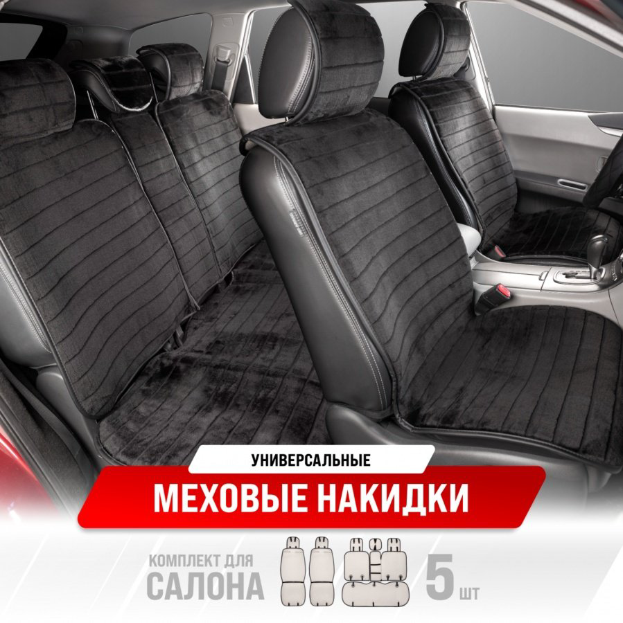 Skyway черный купить,NaN