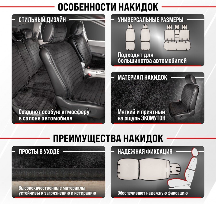 Skyway черный купить,NaN