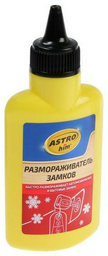 ASTROhim Ac-101 Размораживатель замков 60 л