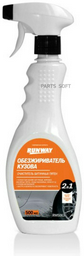 RUNWAY RW5063 Обезжириватель кузова 0.5 л
