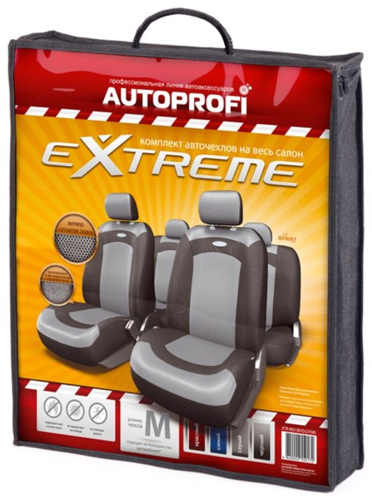 AUTOPROFI чехлы универсальные Extreme XTR-803 BK/GY черный,серый