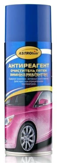 ASTROhim AC-1365 Антиреагент 0.52 л купить,NaN