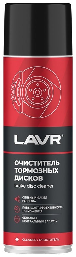 LAVR Ln1498 Очиститель тормозных дисков 0.65 л купить,NaN