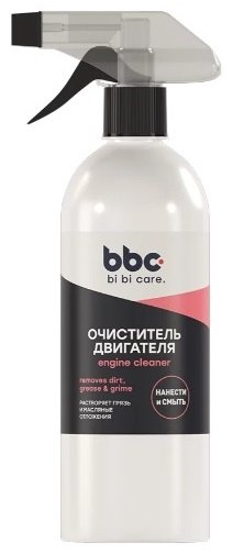 LAVR LN4304 Engine Cleaner 0.5 л купить,NaN