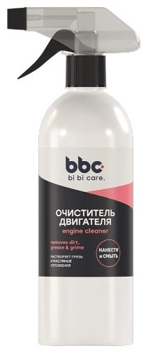 LAVR LN4304 Engine Cleaner 0.5 л купить,NaN