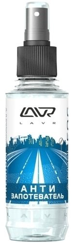 LAVR LN1408 антизапотеватель 0.19 л купить,NaN