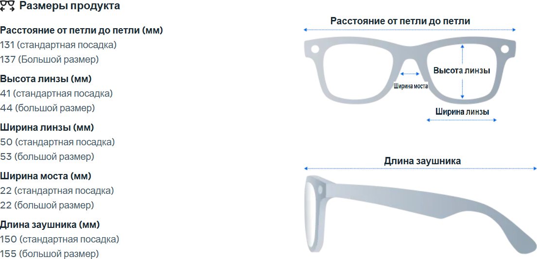 Смарт-очки Ray-Ban META WAYFARER (Gen 2) Clear/Graphite Green Transitions RW4012 601/1M 53-22 черный