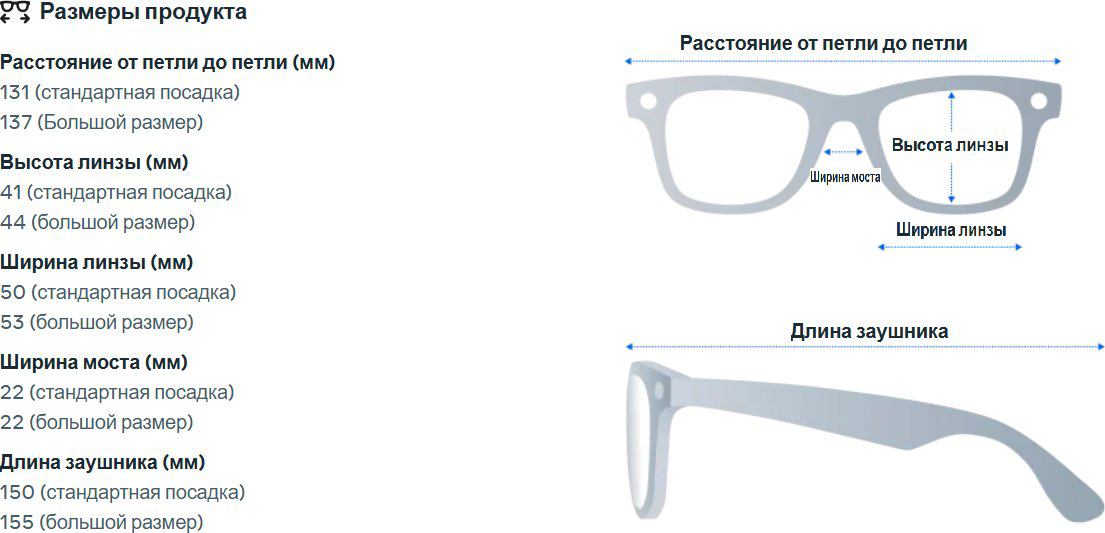 Смарт-очки Ray-Ban META WAYFARER (Gen 2) Clear/Graphite Green Transitions RW4012 601/1M 53-22 черный купить,332999