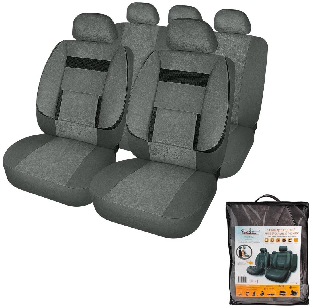 AIRLINE ACSUV02 Monro серый купить,NaN