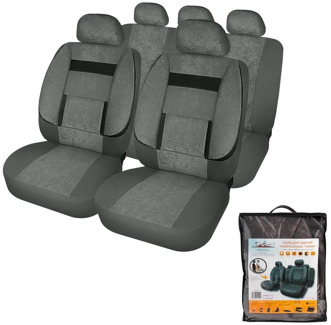 AIRLINE ACSUV02 Monro серый купить,NaN