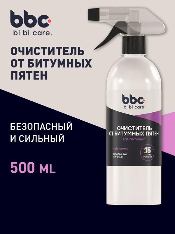BiBiCare 4002 Очиститель от битумных пятен 0.5л 0.5 л купить,NaN