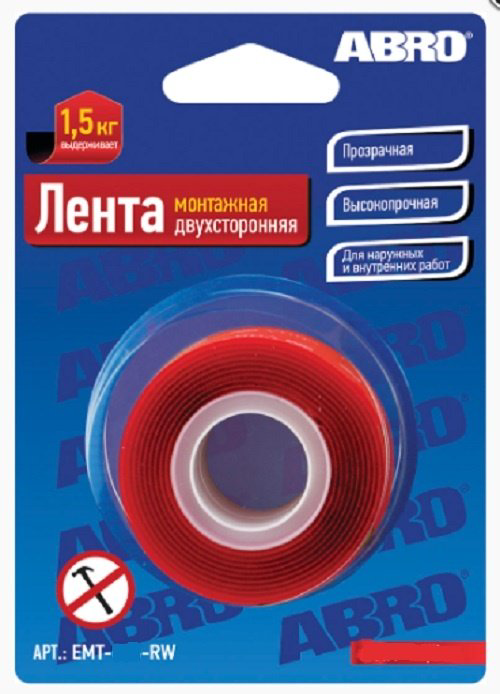 ABRO скотч 10 мм х 1.5 м, 1 шт купить,NaN