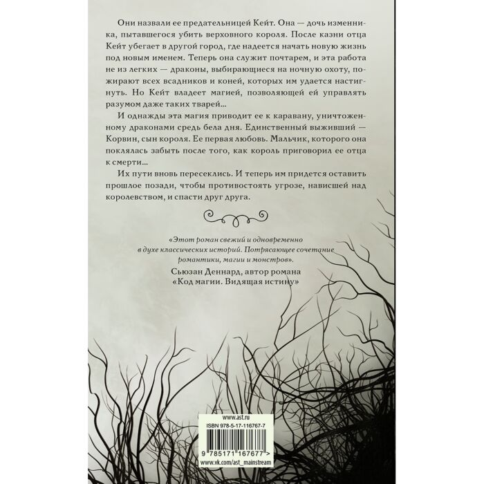 Young adult  Арнетт М. Оникс и слоновая кость купить,NaN