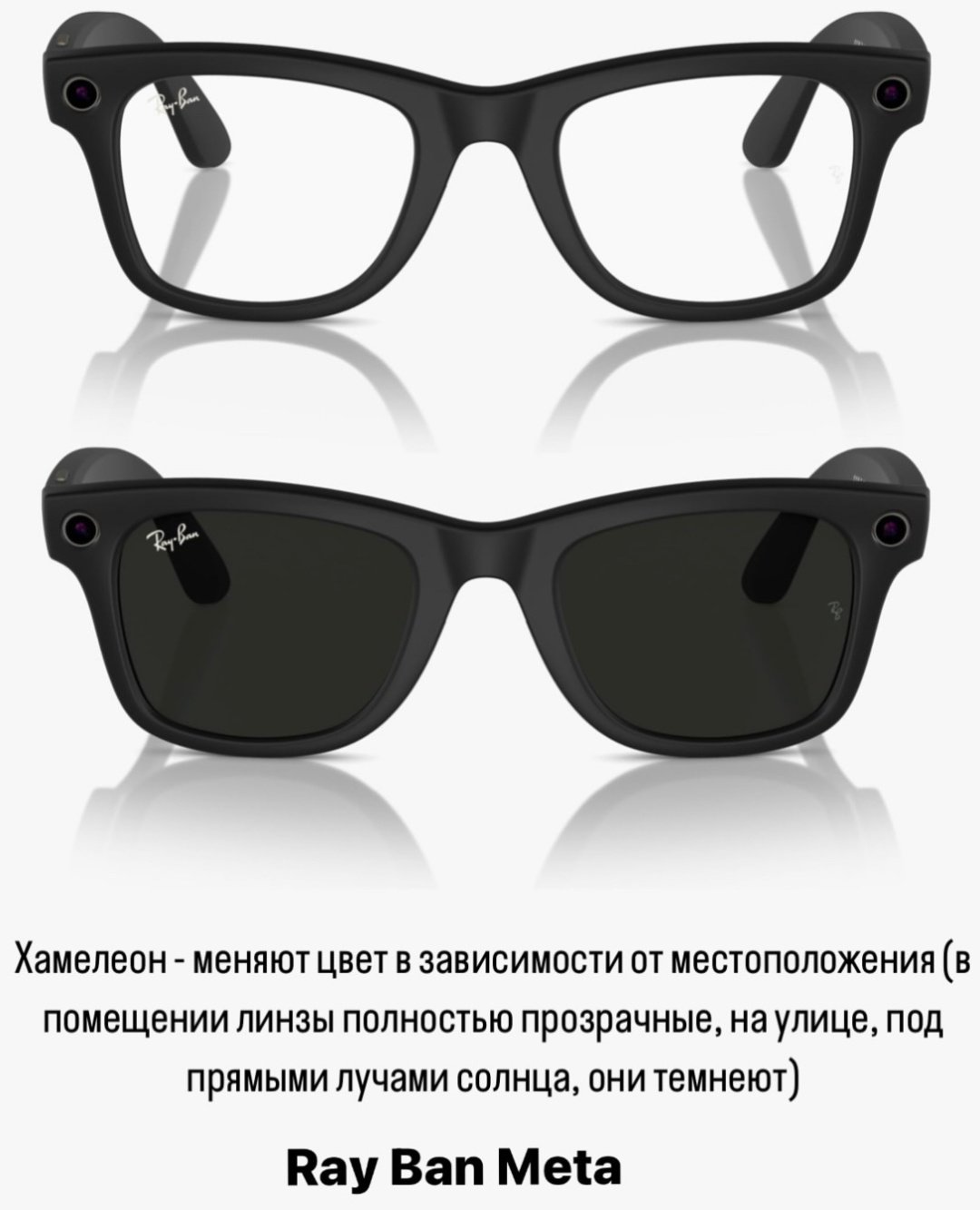 Ray-Ban квадратные фотохромные (хамелеон)