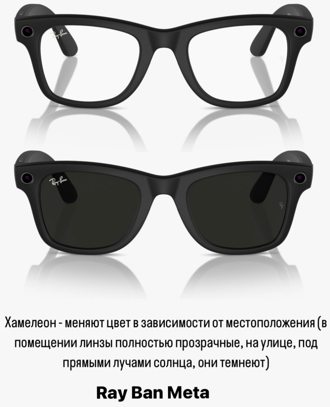 Ray-Ban квадратные фотохромные (хамелеон)