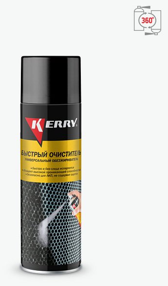 KERRY KR968 Быстрый очиститель 0.65 л купить,NaN