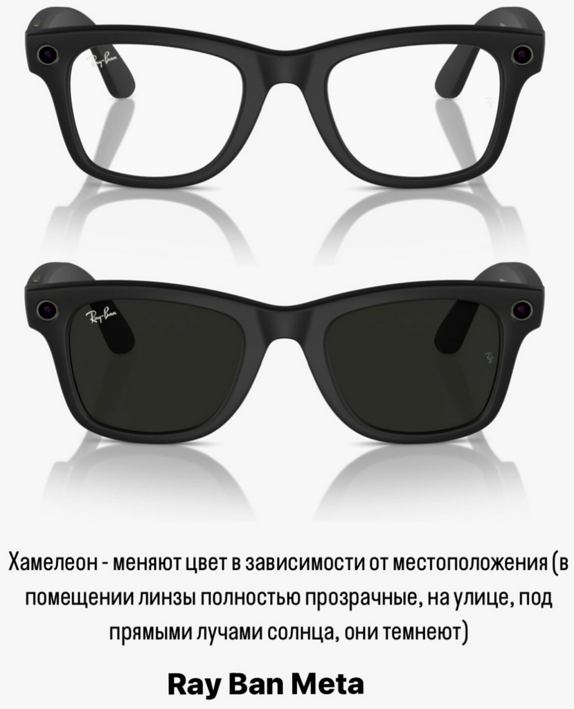Ray-Ban квадратные фотохромные (хамелеон)