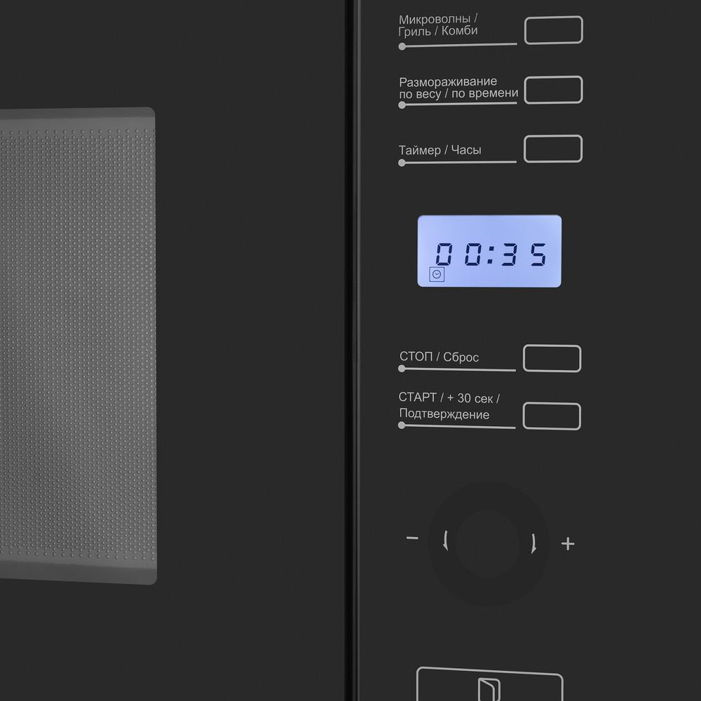 Встраиваемая микроволновая печь Maunfeld MBMO.25.7GB черно-белая купить,NaN